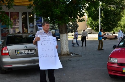 Дивний флешмоб у Луцьку 